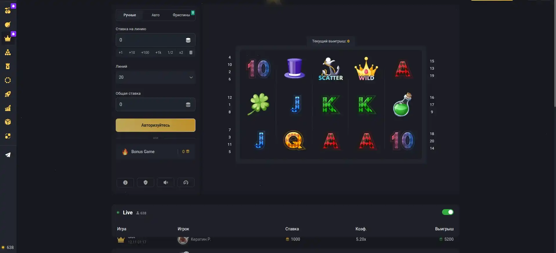 Мобильная версия Вулкан 24 на телефоне